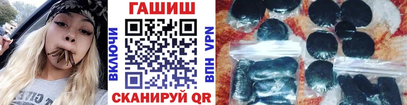 Магазины продажи наркотиков Донецк Cocaine  Амфетамин  A PVP  Каннабис  ГАШИШ 