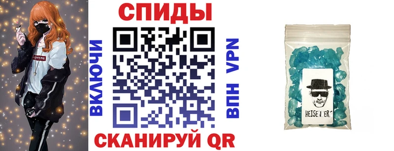 как найти наркотики Донецк Амфетамин 97%