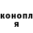 Canna-Cookies конопля Irina Markgraf