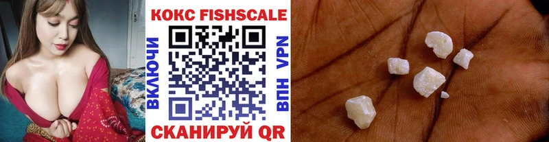blacksprut маркетплейс  даркнет сайт  Донецк  COCAIN 99% 
