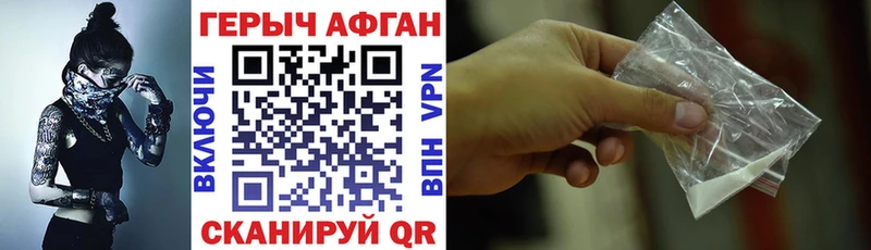 где можно купить   Донецк  Героин Афган 
