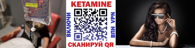 Кетамин VHQ  цены   Донецк 