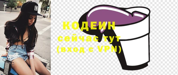 стафф Богородицк