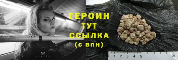 герыч Богданович