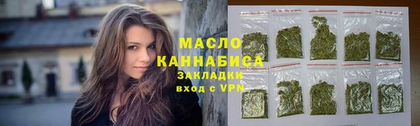 стафф Богородицк