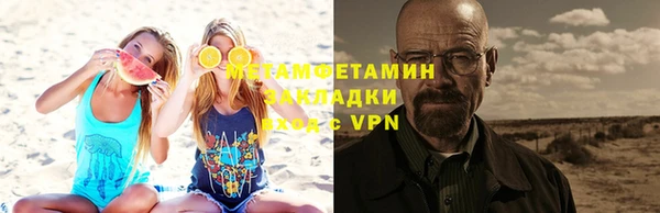 не бодяженный Богородск
