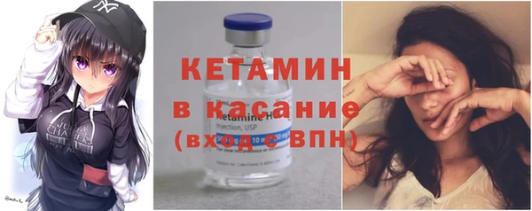 стафф Богородицк