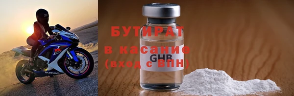 не бодяженный Богородск