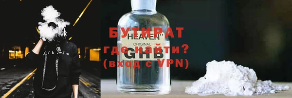 не бодяженный Богородск
