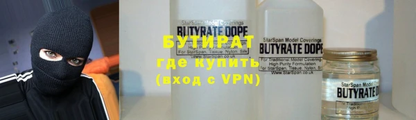 стафф Богородицк