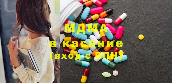не бодяженный Богородск