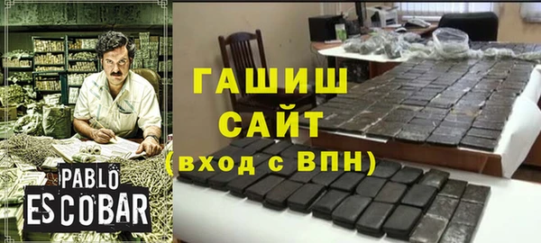 стафф Богородицк