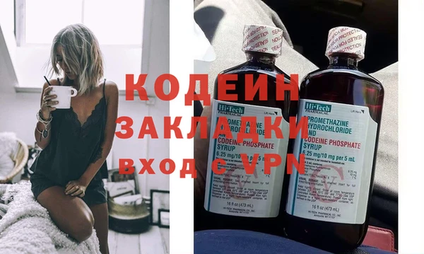 не бодяженный Богородск