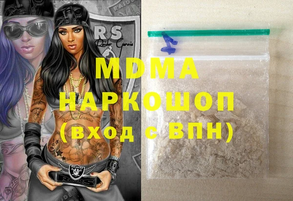 гашик Белокуриха