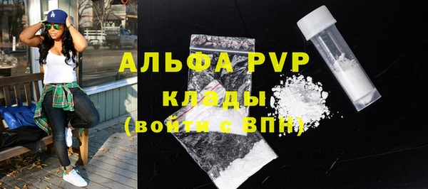 не бодяженный Богородск