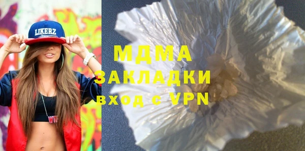 стафф Богородицк