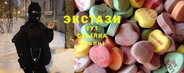 стафф Богородицк