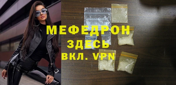 стафф Богородицк
