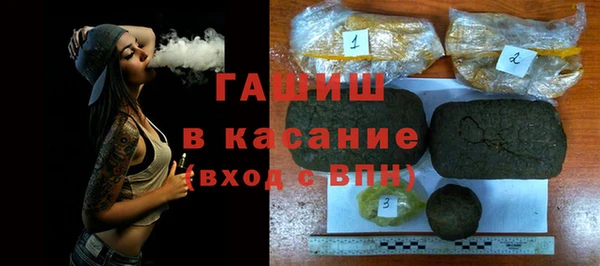стафф Богородицк