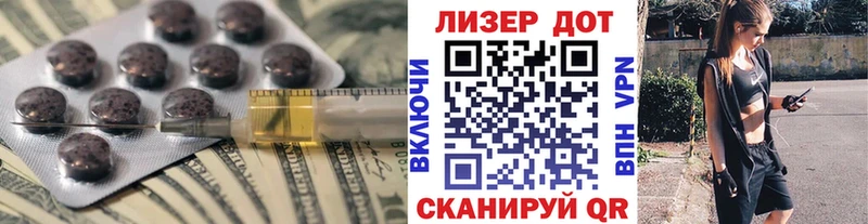 купить наркотик  Донецк  ЛСД экстази кислота 