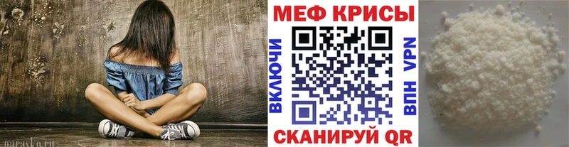 Меф VHQ  Донецк 