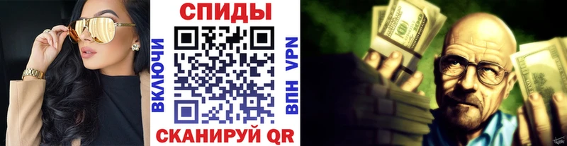 МЕТАМФЕТАМИН винт  Донецк 