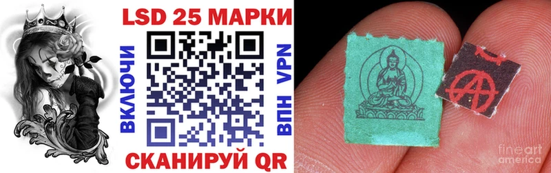 Наркотические марки 1500мкг  наркота  KRAKEN   Донецк 