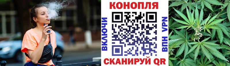 МАРИХУАНА сатива  Донецк 